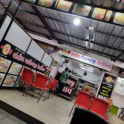 Santosh Pavbhaji Restaurant