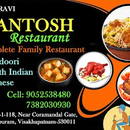 SANTOSH RESTAURANT