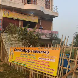 Santoshi Vidya Mandir