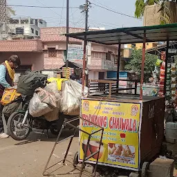 Santu Lal Kirana Store(महोखर वाले )