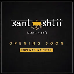 Santushti Cafe