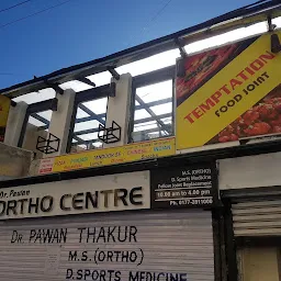 Santushti Restaurant