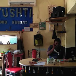 Santushti, The Food Resort