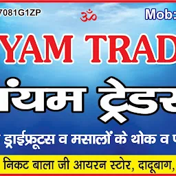 Sanyam Traders