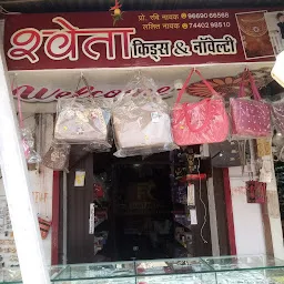 Sapna novelty stores