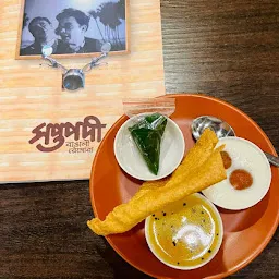 Saptapadi Restaurant and Catering Services