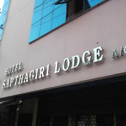 Sapthagiri Lodge