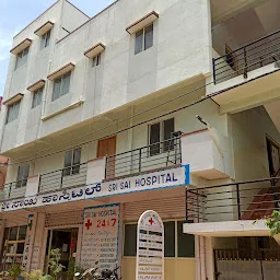 Sapthagiri Super Speciality Hospital