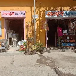 Saptshrungi Kirana and general stores