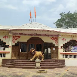 Saptshrungi Mata Mandir