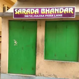 Sarada Bhandar
