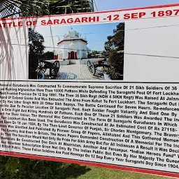 Saragarhi Ferozepur