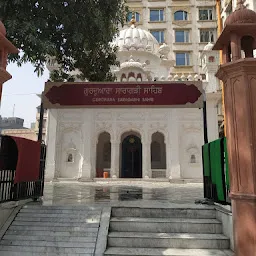 Saragarhi Memorial Gurudwara - Amritsar, Punjab, India