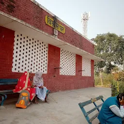 Saraibhopat railway station