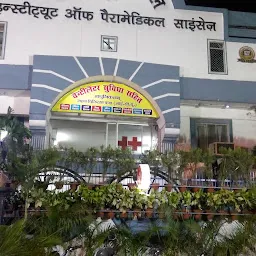 Saran Hospital