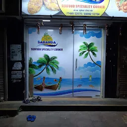 Saranga Seafood