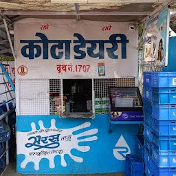 Saras dairy Gate Booth