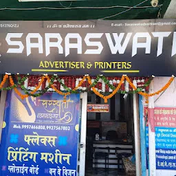 Saraswati Advertisers