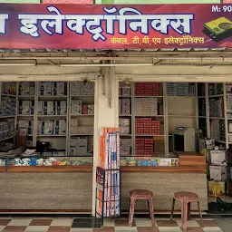 Saraswati Electronics