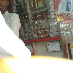 Saraswati General Store