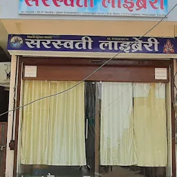 SARASWATI LIBRARY सरस्वती लाइब्रेरी