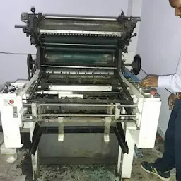 Saraswati Press