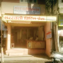 Saraswati Printing Press, Indore