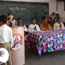 Saraswati Shishu Mandir Higher Secondary School Ganganagar Garha
