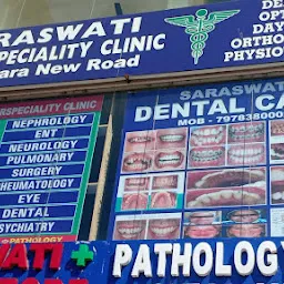 Saraswati Super Speciality Clinic