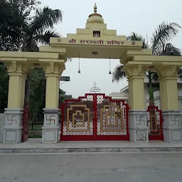 Saraswati Temple