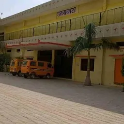 Saraswati Vidya Mandir Inter College