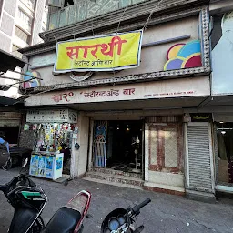 Sarathi Restaurant