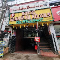 Saravana Bhavan Restaurant