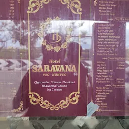 Saravana Family Restaurant