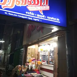 Saravana Stores