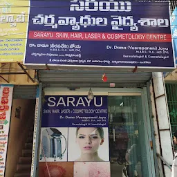 Sarayu Skin Clinic Ongole: Best Dermatologist, Skin Specialist in Ongole