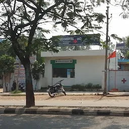 Sarda Devi Hospital