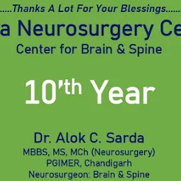 Sarda Neurosurgery Center - सारडा न्यूरोसर्जरी सेंटर