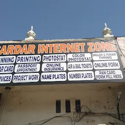 Sardar Internet Zone and Stationery