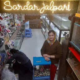 Sardar jalpari A Fish Aquarium & Pets shop