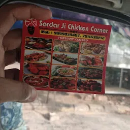 Sardar ji Chicken Corner