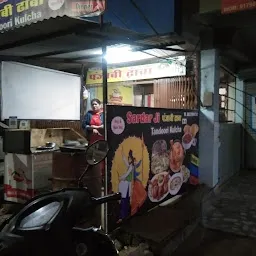 SARDAR JI DA PUNJABI DHABA