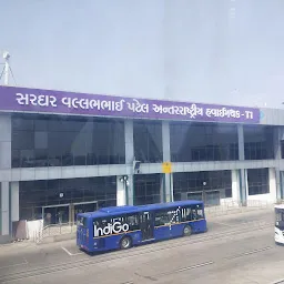 Sardar Patel Domestic Airport Visitors waiting Area