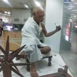 Sardar Patel Domestic Airport Visitors waiting Area