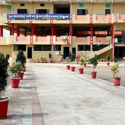 Sardar Patel International School Dhar