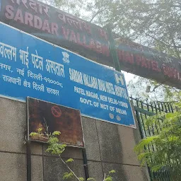 Sardar Vallabh Bhai Patel Hospital