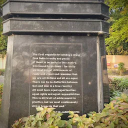 Sardar Vallabhai Patel Statue