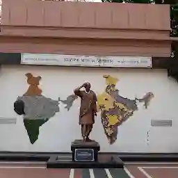 Sardar Vallabhbhai Patel Museum