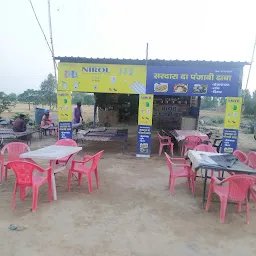 sardara da punjabi Dhaba सरदारा दा पजाबी ढाबा