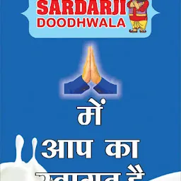 SardarJi Doodhwala